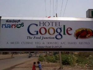 Google hotel in Bijapur (photo : mahesh.com)