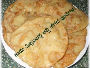 ಸಂಭ್ರಮದ ಹೊಸ ವರ್ಷಕ್ಕೆ ಸಿಹಿ ಸಿಹಿ ಪೂರಿ ಮಾಡಿ