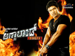 Puneeth Six Pack Secret In Anna Bond
