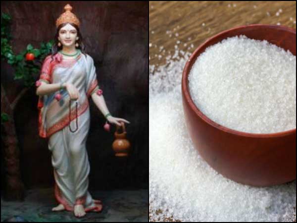 ದ್ವಿತೀಯ ದಿನ