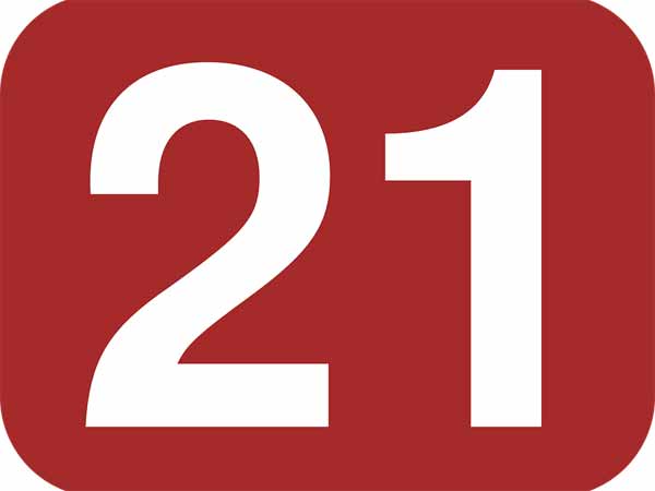 21 ನೆಯ ತಾರೀಕು