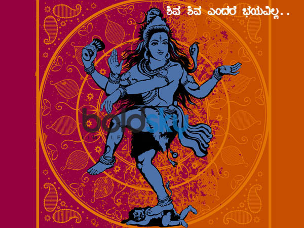 ಚಿತ್ರಿಸಿದ ಮೂರ್ತಿ