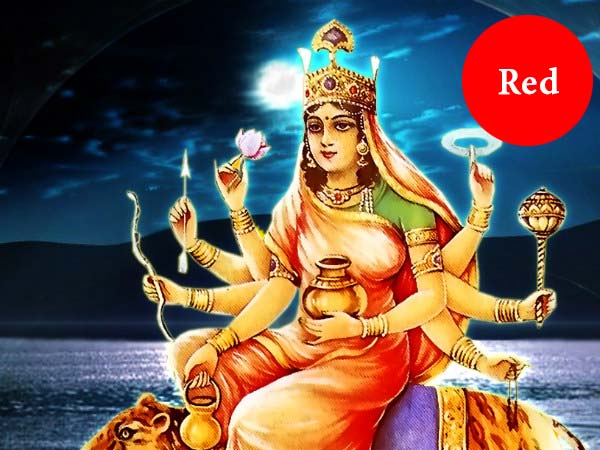 ಮೊದಲ ದಿನ (ಕೆಂಪು)