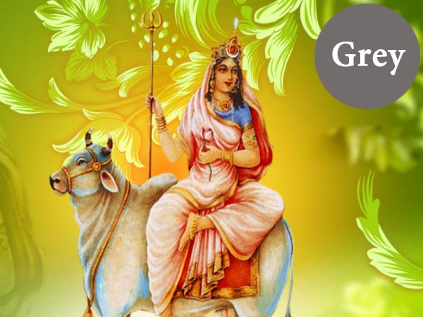 ಐದನೇ ದಿನ (ಕಂದು)