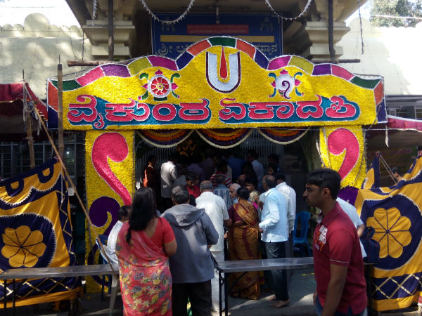 ದೇವಶಯಣಿ ಏಕಾದಶಿ 2018
