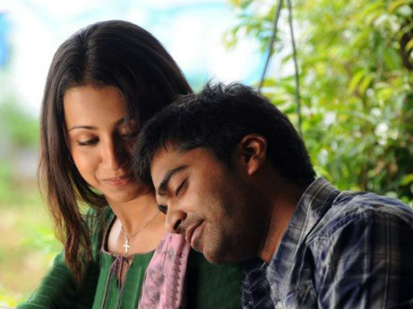 ನಿನ್ನ ಹಳೆ ಗರ್ಲ್ ಫ್ರೆಂಡ್ ಹೇಗಿದ್ದಳು?