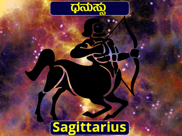 ಸ್ವಾತಂತ್ರ್ಯ ಹಾಗೂ ಸಮಯವನ್ನು ಸಂಗಾತಿಗಾಗಿ ಮೀಸಲಿಡುತ್ತಾರೆ