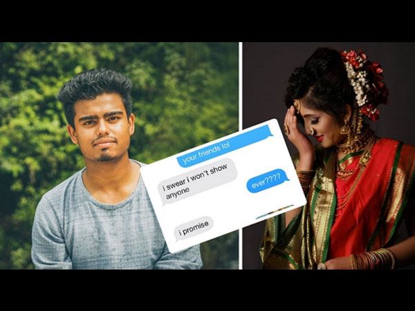 ಸಂಬಂಧ ಕಡಿದುಕೊಂಡ ಸಂದೇಶ ಬಂತು…