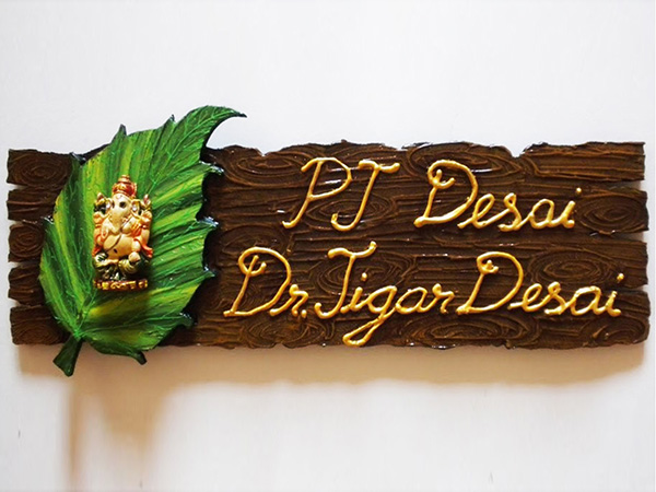 ಹೆಸರಿಗೆ ಒಂದು ಅರ್ಥವಿರಬೇಕು