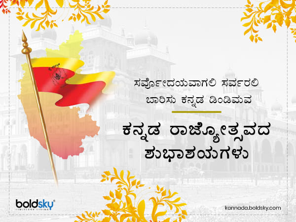 - ಕೆ. ಎಸ್. ನಿಸಾರ್ ಅಹಮದ್