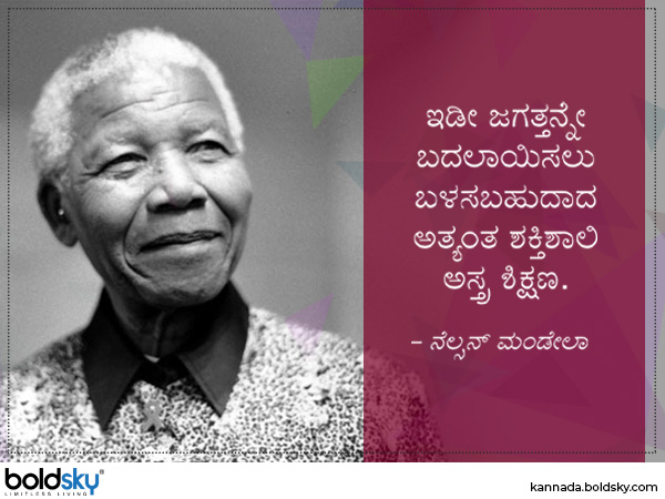ಸಂದೇಶ 1