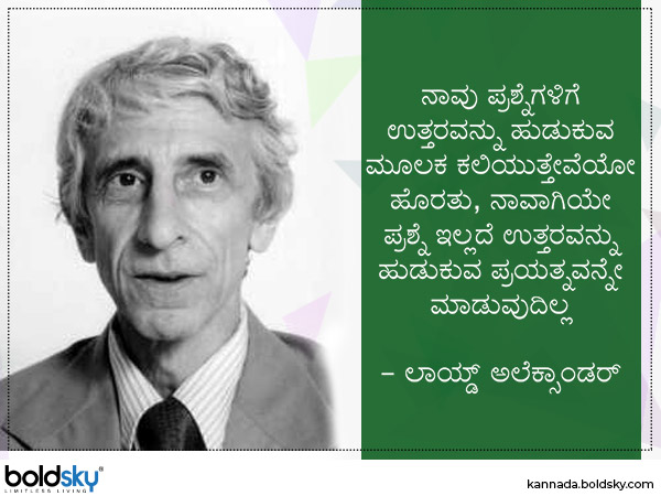 ಸಂದೇಶ 3