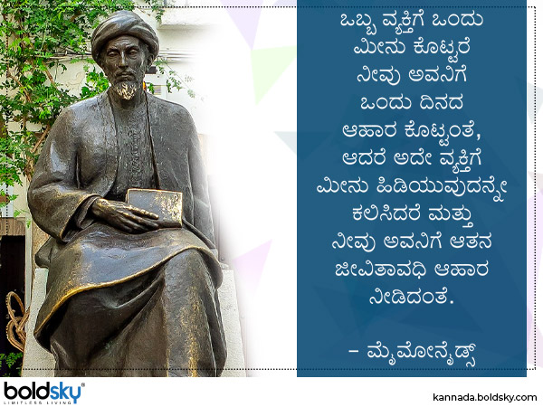 ಸಂದೇಶ 4