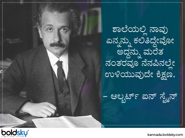 ಸಂದೇಶ 5