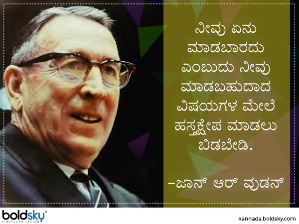 ಸಂದೇಶ 6