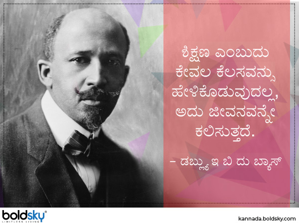 ಸಂದೇಶ 7