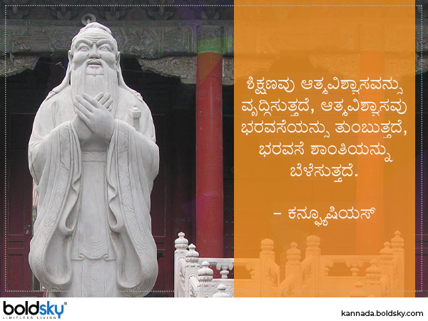 ಸಂದೇಶ 8