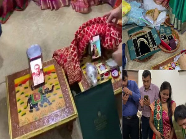 ಆನ್ಲೈನ್ ನಿಶ್ಚಿತಾರ್ಥ
