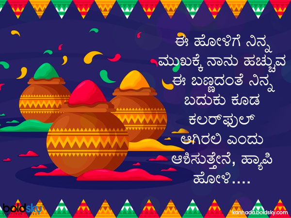 ಹೋಳಿ ಹೇಗೆ ಆಚರಿಸಲಾಗುತ್ತದೆ?