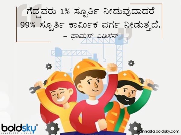 ಸ್ಪೂರ್ತಿ