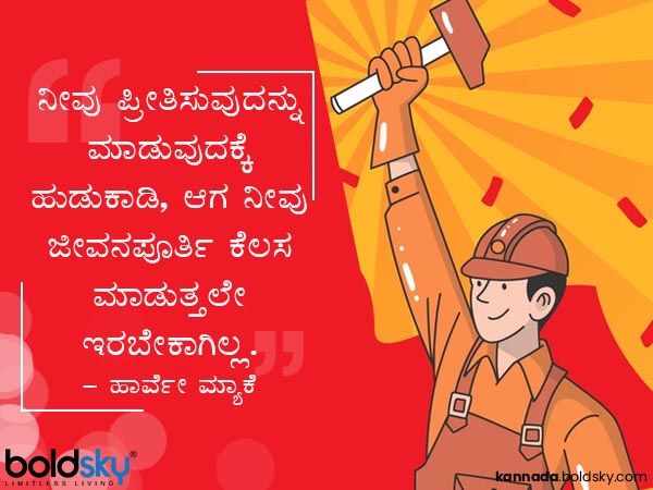 ಪ್ರೀತಿ