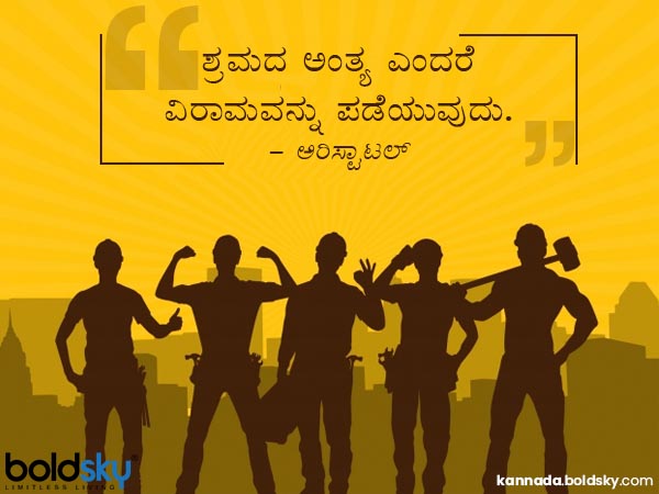 ವಿರಾಮ