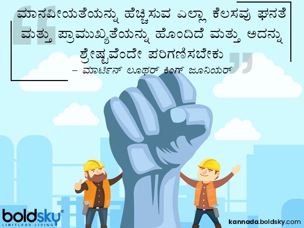 ಶ್ರೇಷ್ಟ