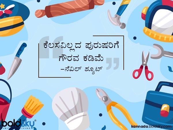 ಗೌರವ