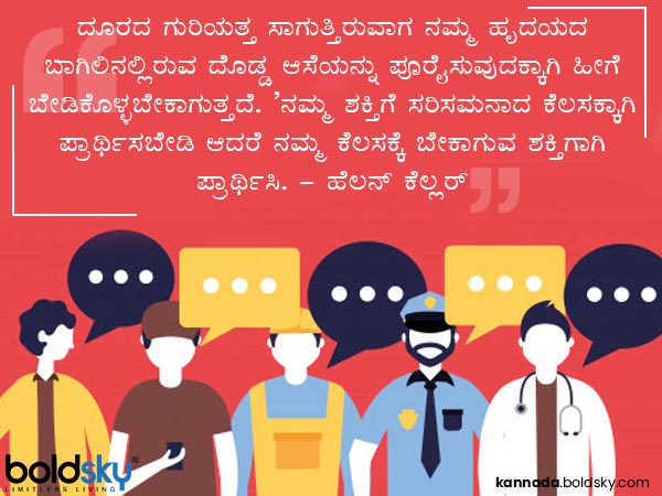 ಹೃದಯ