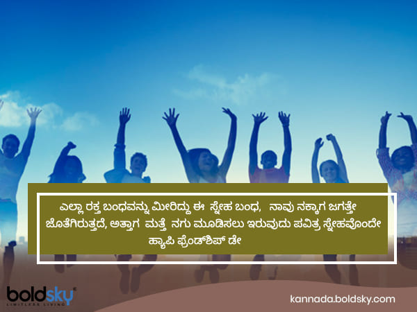 ಕೋಟ್ 10