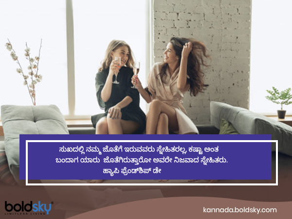 ಕೋಟ್ 6