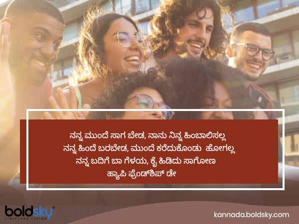 ಕೋಟ್ 7