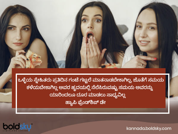 ಕೋಟ್ 8