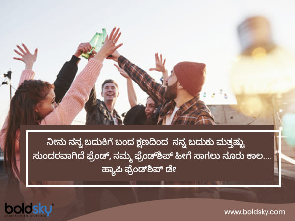 ಕೋಟ್ 9
