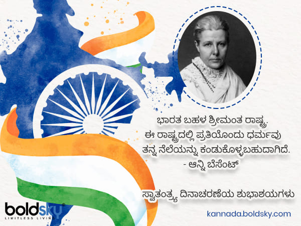 ಶ್ರೀಮಂತ ರಾಷ್ಟ್ರ