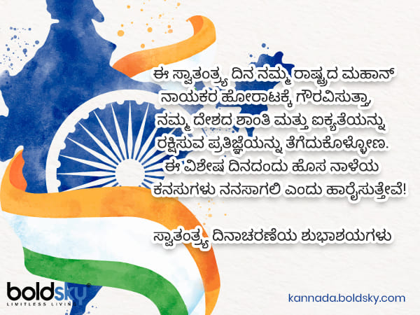 ಐಕ್ಯತೆಯನ್ನು ರಕ್ಷಿಸುವ ಪ್ರತಿಜ್ಞೆ