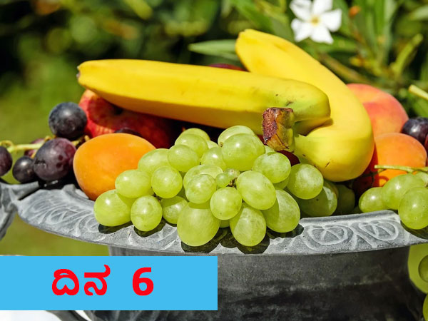 ಶನಿವಾರ