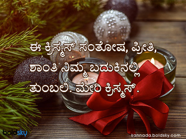ಶುಭಾಶಯ 1
