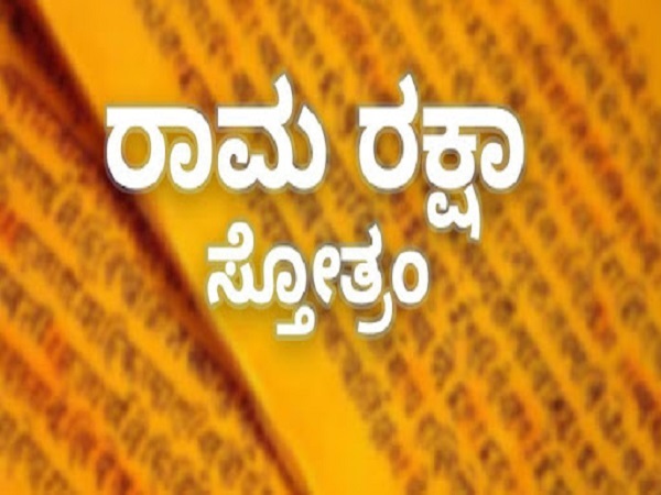 ವಿನಿಯೋಗಃ