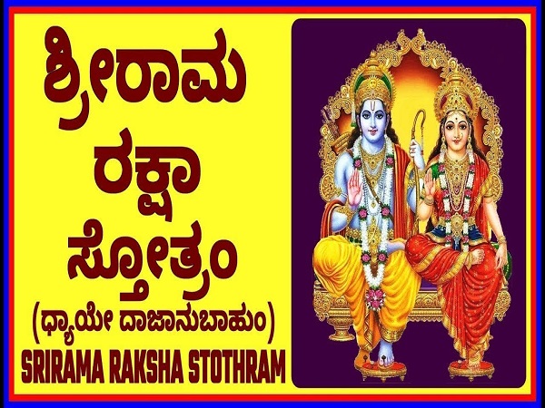 ಮಹತ್ವ: