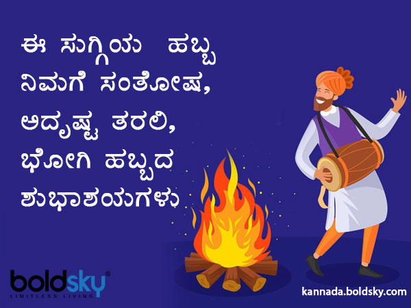 ಶುಭಾಶಯ 1