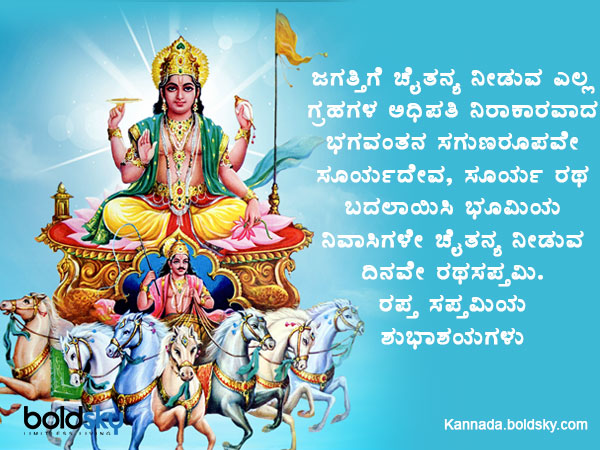 ಕೋಟ್ಸ್ 4