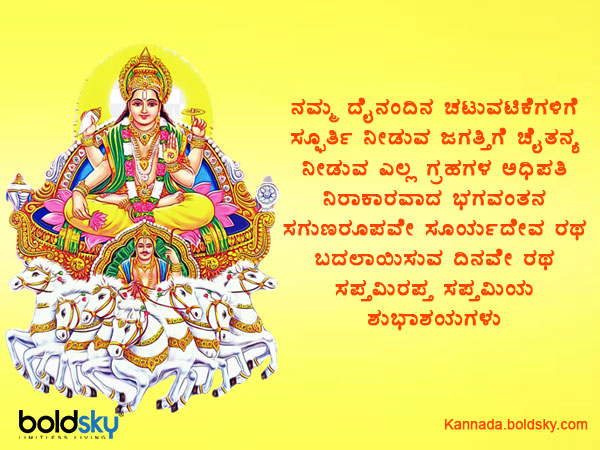 ಕೋಟ್ಸ್ 6