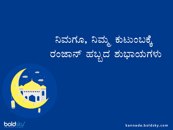2. ಶುಭಾಶಯ