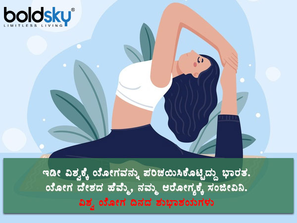 ವಿಶ್ವಕ್ಕೆ ಹೆಮ್ಮೆ