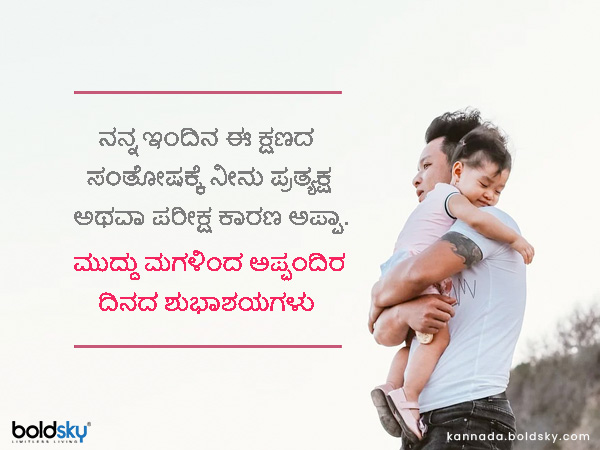 ಈ ಕ್ಷಣದ ಸಂತೋಷಕ್ಕೆ ಕಾರಣ ನೀನು