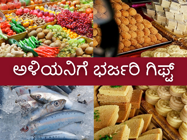 ವೈರಲ್ : ನವವಿವಾಹಿತೆ ಮಗಳಿಗೆ ಕಳುಹಿಸಿದ ಆ‍ಷಾಢ ಉಡುಗೊರೆ ನೋಡಿ ಊರೇ ದಂಗಾಯ್ತು!
