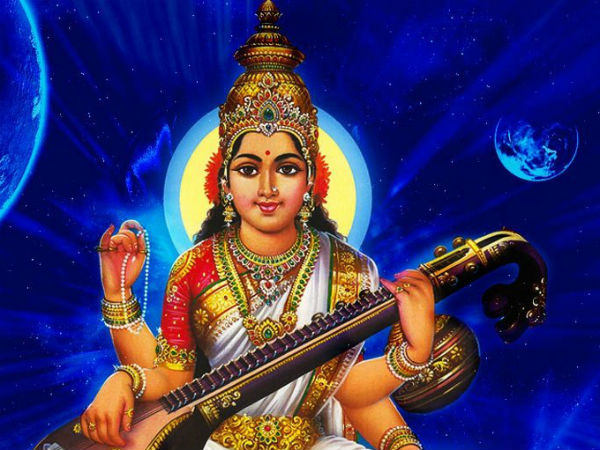 ಸರಸ್ವತಿ ಮಂತ್ರ