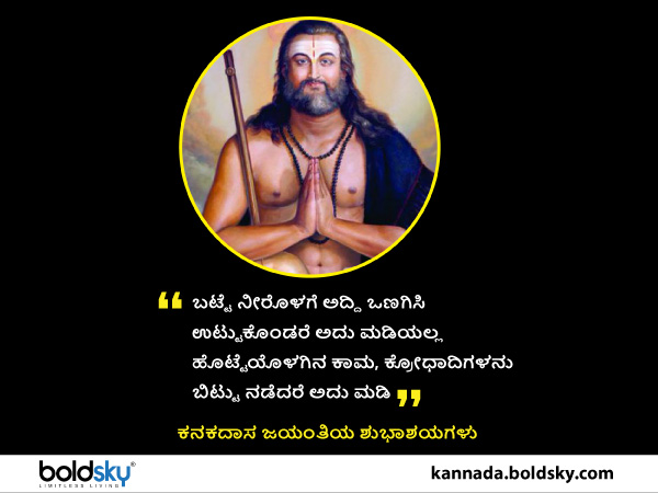 ಅದುವೇ ಮಡಿ