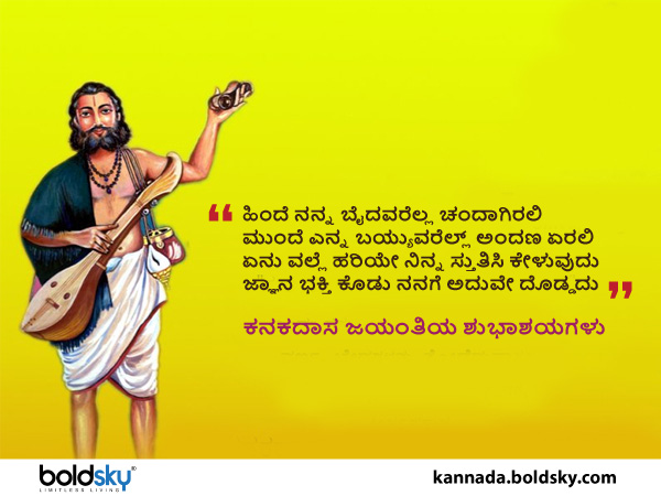 ಜ್ಞಾನ ಭಕ್ತಿ ಅದುವೇ ದೊಡ್ಡದು
